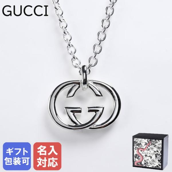 グッチ GUCCI ネックレス ペンダント ジュエリー メンズ レディース GGロゴモチーフ YBB...