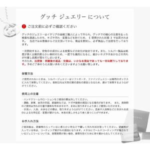 グッチ GUCCI ネックレス ペンダント ジ...の詳細画像5