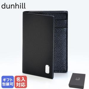 dunhill ダンヒル カードケース メンズ 名刺入れ CADOGAN dunhill ダンヒル カードケース メンズ 名刺入れ CADOGAN