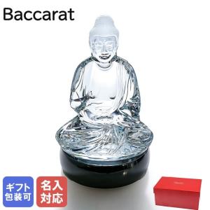 バカラ Baccarat クリスタルフィギュア ブッダ 仏陀 BY KENZO TAKADA 2105988 インテリア オブジェ 置物 名入れ対応 父の日｜alevelshop