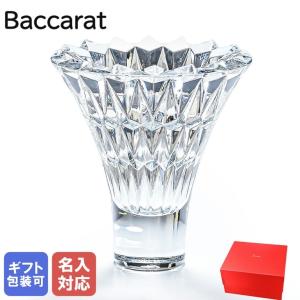 【名入れ可有料】 バカラ Baccarat ベース 花瓶 スピリット 24cm 2106522 インテリア オブジェ 置物【名入れ工賃F】 父の日