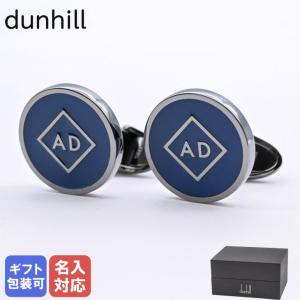 dunhill（ダンヒル） カフス メンズ カフリンクス カフスボタン