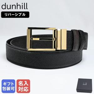 dunhill ダンヒル ベルト オートロック式 レザー シボ革 黒 メンズ 楽天市場】【クーポン配布中】 ダンヒル ベルト DUNHILL メンズ