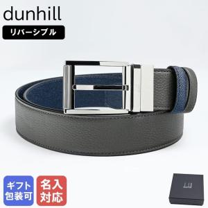 dunhill（ダンヒル） ベルト メンズ 幅3.5cm リバーシブル サドル