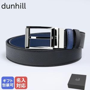 dunhill ダンヒル ベルト メンズ 幅3cm オートロック式 CADOGAN