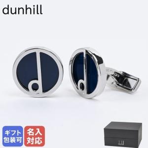 Dunhill クロコダイルレザー カフスリンク ネイビー Dunhill クロコダイルレザー カフスリンク ネイビー