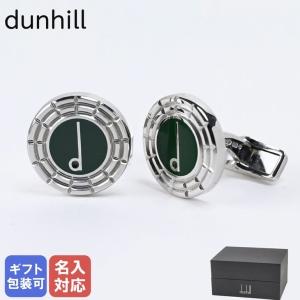 dunhill ラピスラズリ カフリンクス 楽天市場】【ジュエリー】dunhill ダンヒル カフス SV925