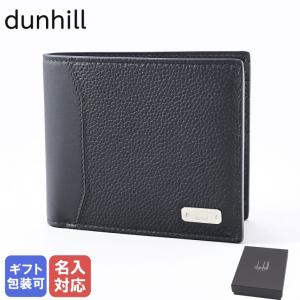 dunhill ダンヒル 二つ折り財布 メンズ CADOGAN カドガン レザー dunhill ダンヒル 二つ折り財布 メンズ CADOGAN カドガン レザー
