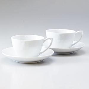 ROYAL COPENHAGEN（ロイヤルコペンハーゲン） 2個セット ブルー