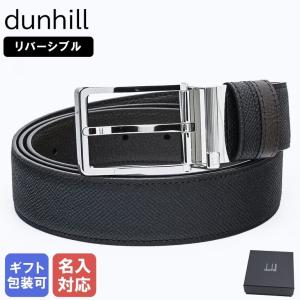 dunhill（ダンヒル） ベルト メンズベルト リバーシブル レザー 回転式