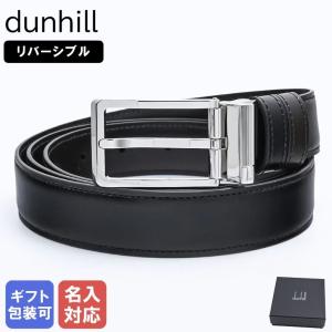 dunhill ダンヒル ベルト メンズ 幅3cm リバーシブル