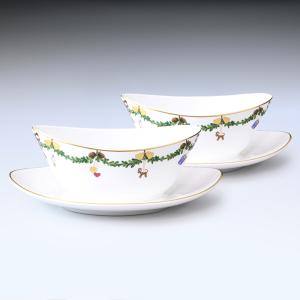 ROYAL COPENHAGEN（ロイヤルコペンハーゲン） スターフルーテッド