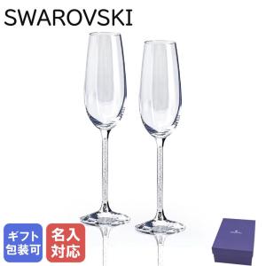 並行輸入品】スワロフスキー シャンパン グラス フルート 2個 ペア
