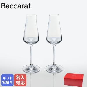 【名入れ可有料】 バカラ Baccarat グラス シャトーバカラ Baccarat シャンパンフルート ペア 24cm 210cc 2611149【名入れ工賃C】｜alevelshop