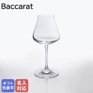 バカラ　Baccarat ワイングラスペア 新品未使用 バカラ（Baccarat） グラス ペア ラファイエット ワイングラス ペア