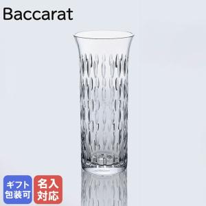 単品販売 バカラ Baccarat ベース 花瓶 フローラ FLORA ベースグレイン 18cm 2613139 インテリア オブジェ 置物 名入れ対応｜alevelshop