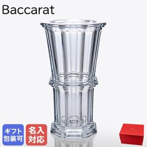 バカラ（Baccarat） ベース 花瓶 エウリュディケ 35cm 1794402