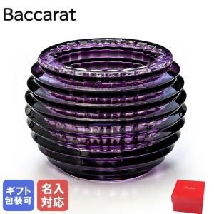 【名入れ可有料】 バカラ Baccarat キャンドルホルダー EYE アイ パープル 2802540 インテリア オブジェ 置物【名入れ工賃A】 父の日｜alevelshop