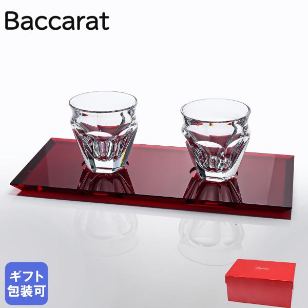 バカラ Baccarat グラス ショットグラス カフェ タリランド TALLEYRAND 90ml...