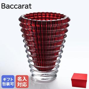 バカラ 並行輸入品 名入れ可有料 ベース 花瓶 アイ EYE スクエア