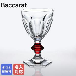 バカラ（Baccarat） グラス ペア アルクール ワイングラス レッド