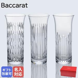 バカラ アルクール　バラスター　大型サイズ　花瓶　フラワーベース Amazon.co.jp: バカラ ベース 花瓶 アルクール バラスター