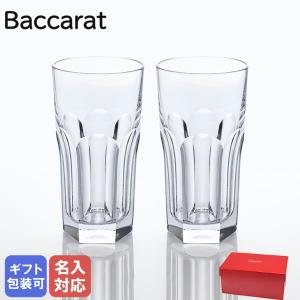 【名入れ可有料】 バカラ Baccarat グラス アルクール ハイボール タンブラー ペア 14cm 2811288【名入れ工賃A】｜alevelshop