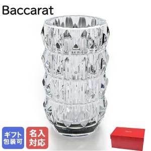 バカラ ルクソール ペンホルダー 花瓶 フラワーベース BACCARAT バカラ ルクソール ペンホルダー フラワーベース 花瓶 BACCARAT