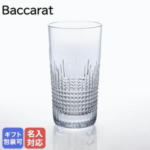 単品 バカラ Baccarat グラス タンブラー ナンシー NANCY ハイボール 14cm 1301233 2811579 名入れ可有料｜alevelshop