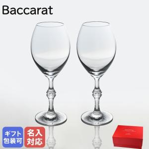 バカラ（Baccarat） プレート アラベスク プレート 24cm 1732505