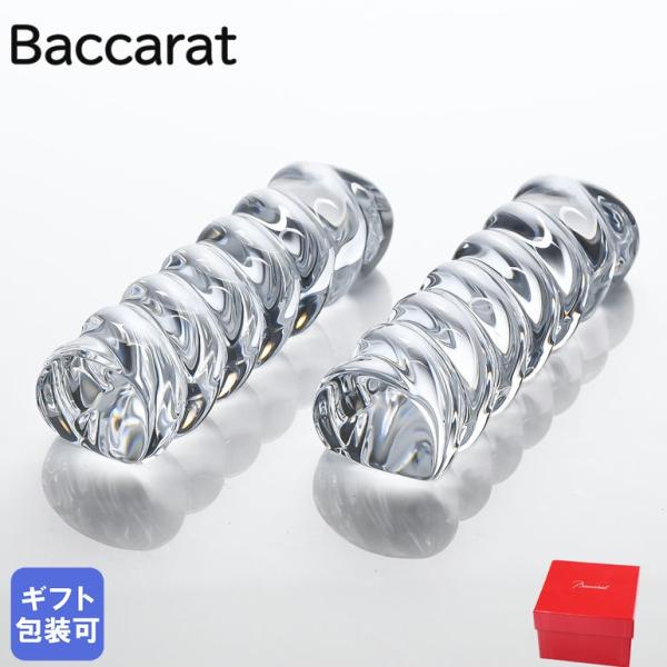 バカラ Baccarat 箸置き ペア BAMBOU CHOPSTICKS HOLDER バンブーチ...