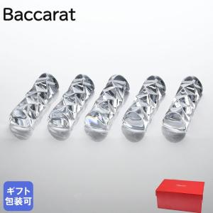 バカラ（Baccarat） 箸置き ペア BAMBOU CHOPSTICKS HOLDER バンブー