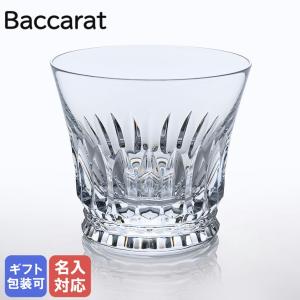 バカラ（Baccarat） ヴィータ ロック グラス イヤー タンブラー 2019年