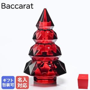 Baccarat クリスタル置物　オーナメント 円錐形 約12cm バカラ 【名入れ可有料】バカラ クリスタル フィギュア