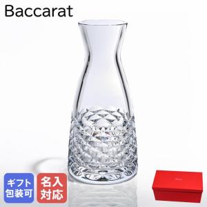 2018-1557 Baccarat　バカラ　スウィングプレート　直径約19cm 2018-1557 Baccarat バカラ スウィングプレート 直径約19cm 2018