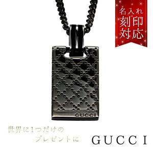 GUCCI（グッチ） ネックレス ペンダント ジュエリー メンズ レディース