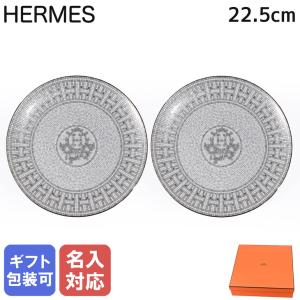 HERMES（エルメス） モザイク24 プラチナ 35086P2 10cm クーペル 醤油