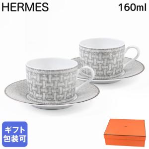 HERMES（エルメス） モザイク ヴァンキャトル プラチナ 035089P 16cm