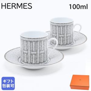 HERMES（エルメス） デザートプレート 21.5cm ペア ガダルキヴィール