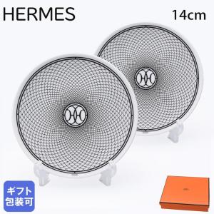 HERMES エルメス H DECO カップ Hデコ 丸形 小鉢 プレート 13cm