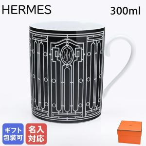 HERMES（エルメス） ガダルキヴィール レッド 011835P0 マグカップ
