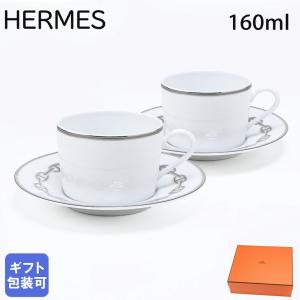 HERMES エルメス　カップ HERMES エルメス ティーカップ＆ソーサー モザイク 24 Mosaique
