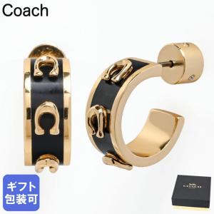 COACH（コーチ） ピアス リンクド C スモール フープ ピアス