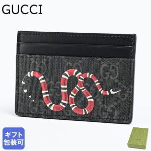 GUCCI グッチ カードケース 名刺入れ メンズ レディース GUCCI グッチ カードケース 名刺入れ メンズ レディース