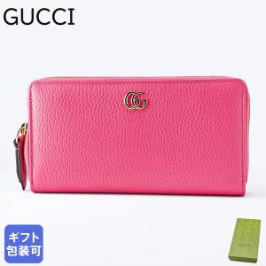 GUCCI 長財布 ピンクベージュ GG Marmont グッチ 財布 GUCCI ラウンドファスナー長財布