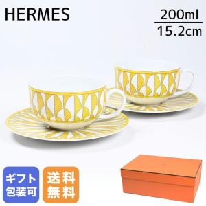 HERMES エルメス 食器 デザートプレート ソレイユ ドゥ No2 2枚