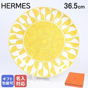 HERMES（エルメス） モザイク24 プラチナ 35086P2 10cm クーペル 醤油