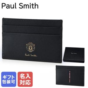 【Paul Smith】カードケース/名刺入れ/マルチカラー/牛革/ロゴ/未使用 楽天市場】＼マラソン終了まで1,000円OFF／ ポールスミス PAUL