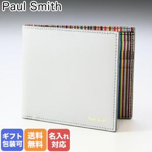 ポールスミス 財布 メンズ 二つ折り財布 小銭入れ無し メンズ財布 マルチカラー ライトグレー 4832/BMULTI 70 名入れ可有料