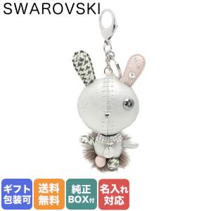 スワロフスキー SWAROVSKI キーリング キーホルダー バッグチャーム レディース Mathilde Silver 兎 ウサギ 5020921 名入れ込｜alevelshop